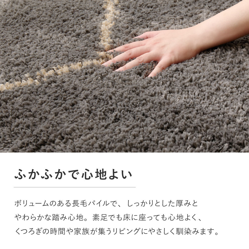 ウィルトンラグ BEDOUIN リシャド クロア ケユラ 約200×250cm ウィルトン織 厚手 シンプル ナチュラル 北欧 HAGIHARA