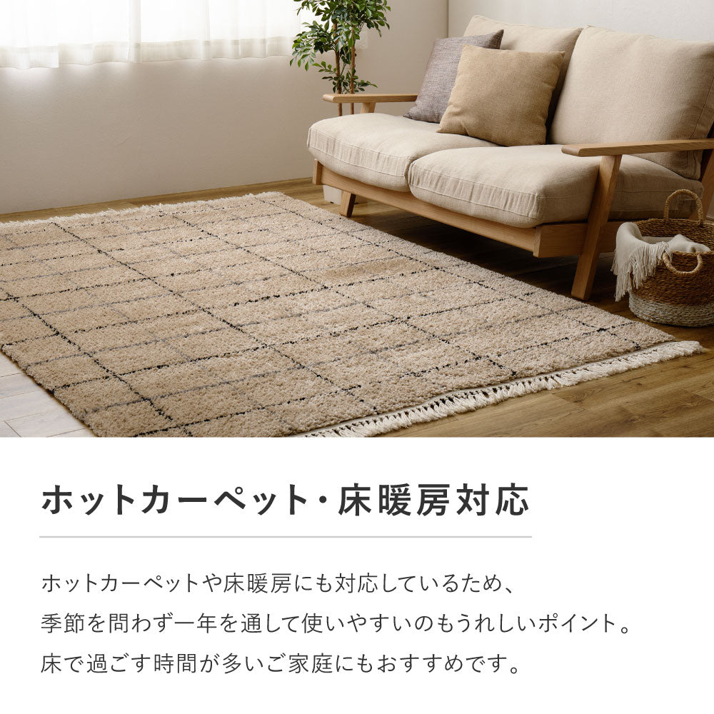ウィルトンラグ BEDOUIN リシャド クロア ケユラ 約200×250cm ウィルトン織 厚手 シンプル ナチュラル 北欧 HAGIHARA