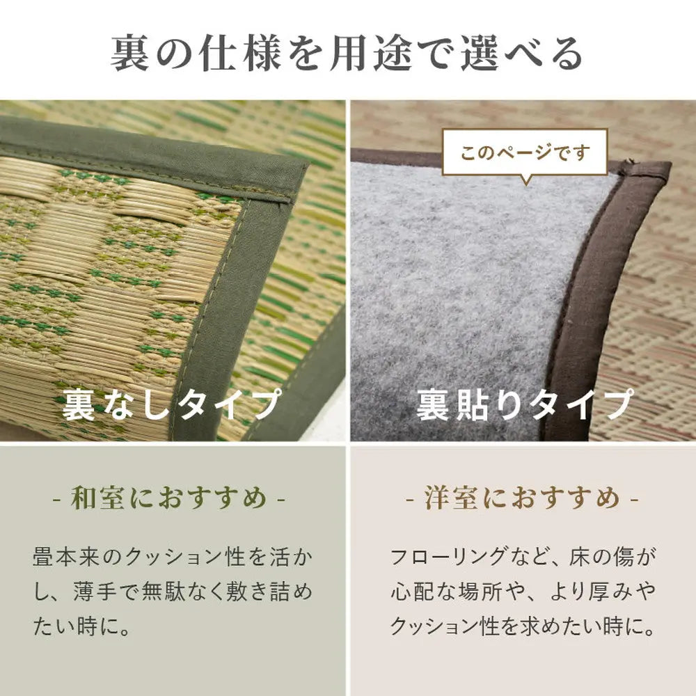 い草カーペット 裏貼り 若月 約286×286cm 本間 4.5畳 4.5帖 四畳半 敷き詰め 柄上敷き 花ござ い草ラグ 和モダン 市松模様 HAGIHARA