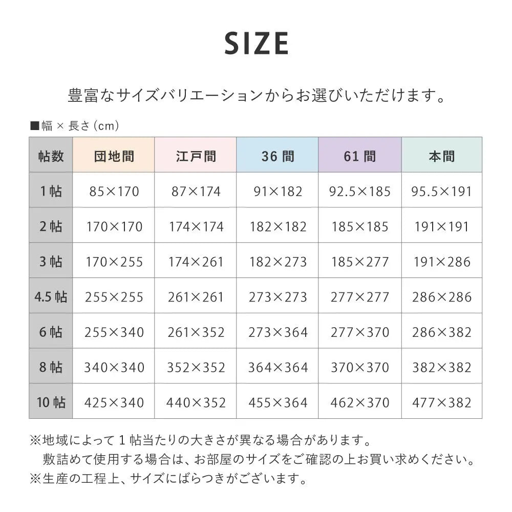 洗える い草風 カーペット 四条 江戸間 2帖 2畳 PP ラグ ビニール風 上敷き ござ 畳の保護 HAGIHARA