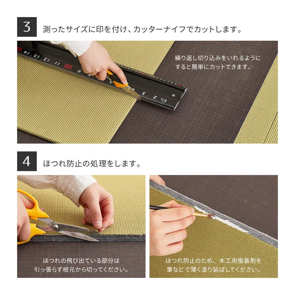 【同色2枚セット】 の畳屋さんシリーズ DIY用 薄畳 樹 いつき 約82×82×1.3cm 2枚 敷き畳 置き畳 リフォーム DIY カットできる HAGIHARA