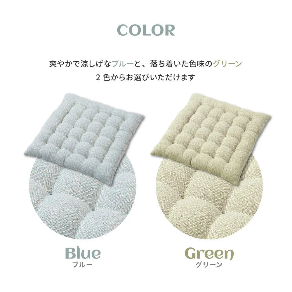 【2枚組】 インド綿 シートクッション アルト 約40×40cm 座布団 コットン100% HAGIHARA
