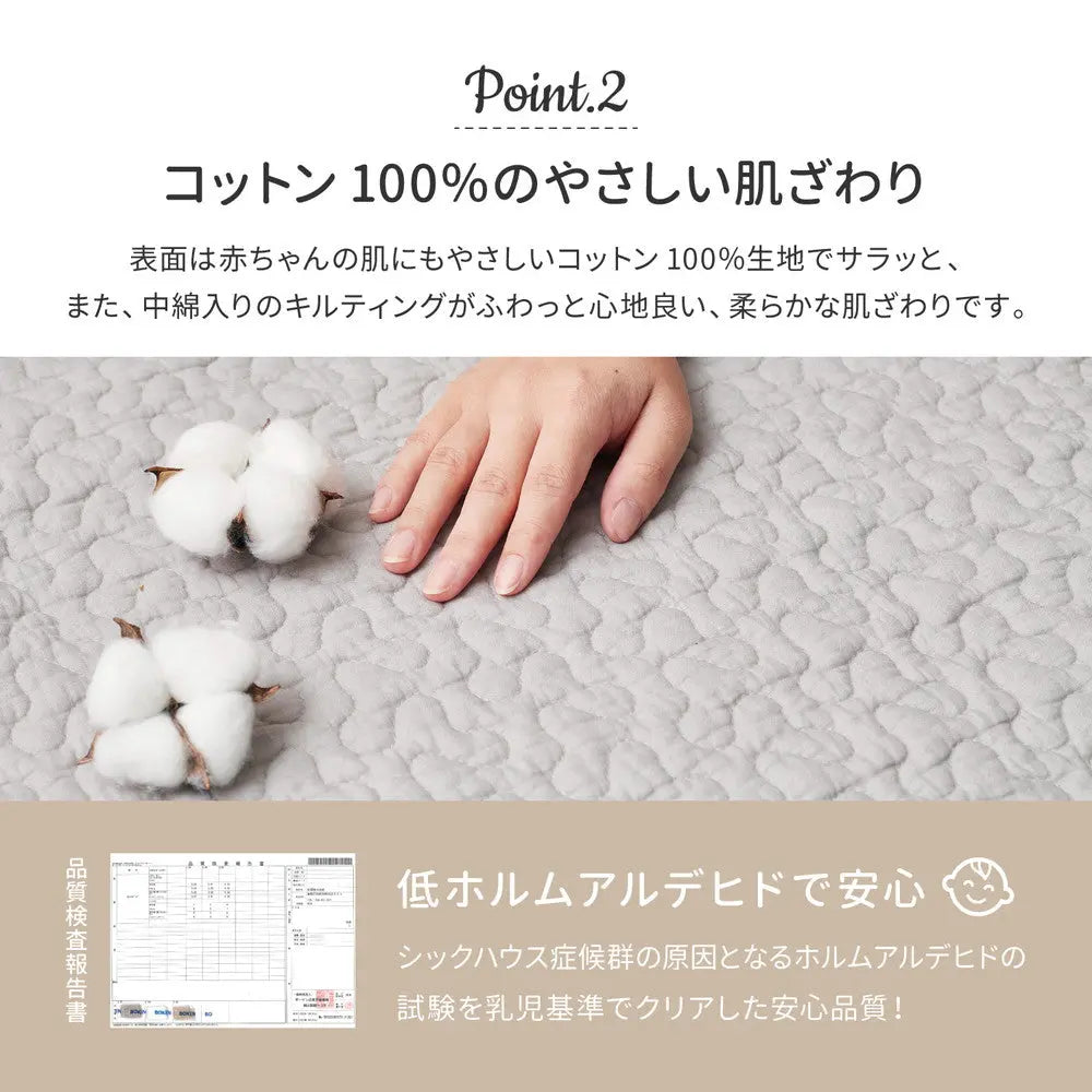 【ラグ+アンダーラグの2点セット】綿100% イブル ラグ デコール 約190×240cm 洗濯機で洗える 滑り止め付き コットン100% キルト キルティング マット マルチカバー 韓国 インテリア HAGIHARA
