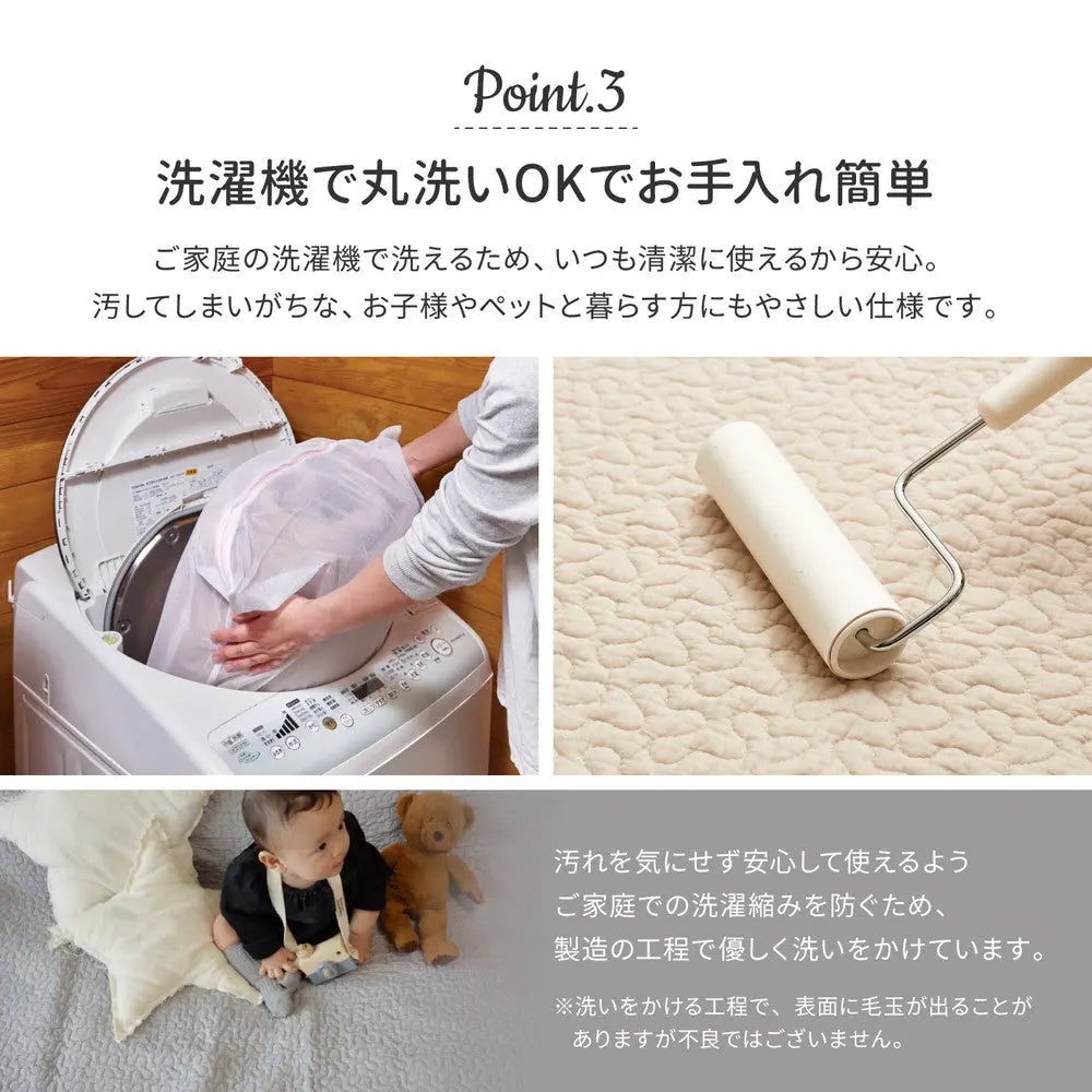 【ラグ+アンダーラグの2点セット】綿100% イブル ラグ デコール 約190×240cm 洗濯機で洗える 滑り止め付き コットン100% キルト キルティング マット マルチカバー 韓国 インテリア HAGIHARA