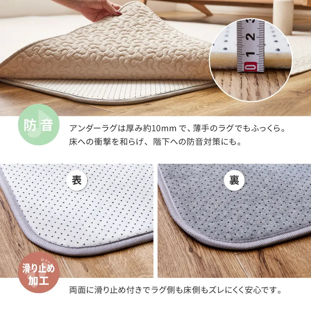【ラグ+アンダーラグの2点セット】綿100% イブル ラグ デコール 約190×240cm 洗濯機で洗える 滑り止め付き コットン100% キルト キルティング マット マルチカバー 韓国 インテリア HAGIHARA