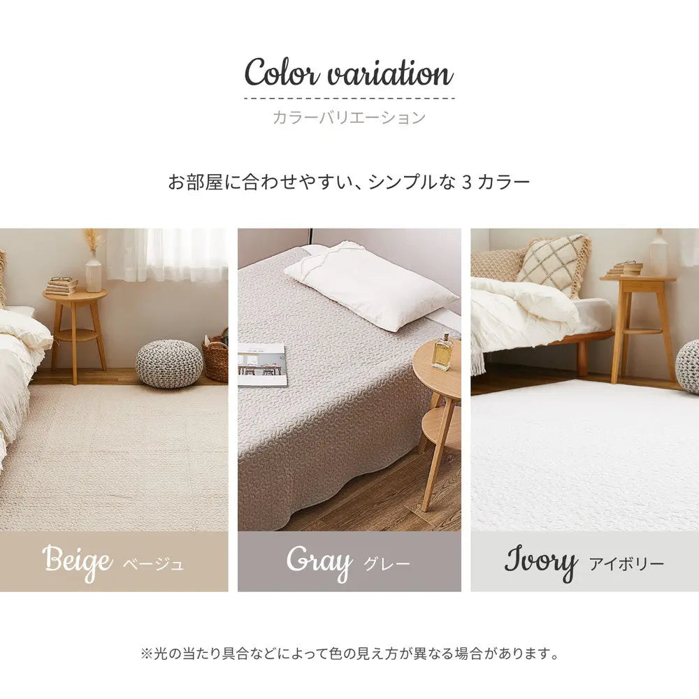【ラグ+アンダーラグの2点セット】綿100% イブル ラグ デコール 約190×240cm 洗濯機で洗える 滑り止め付き コットン100% キルト キルティング マット マルチカバー 韓国 インテリア HAGIHARA