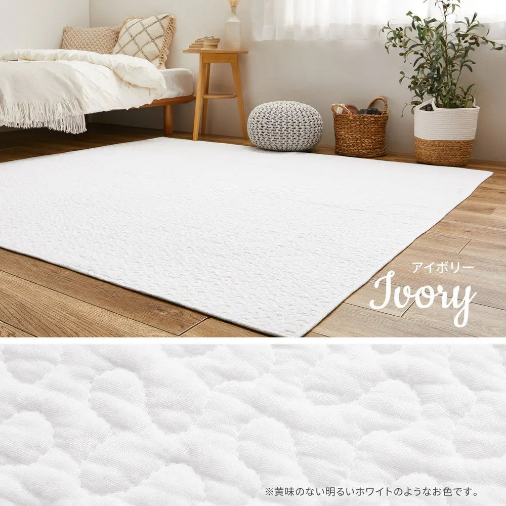 【ラグ+アンダーラグの2点セット】綿100% イブル ラグ デコール 約190×240cm 洗濯機で洗える 滑り止め付き コットン100% キルト キルティング マット マルチカバー 韓国 インテリア HAGIHARA