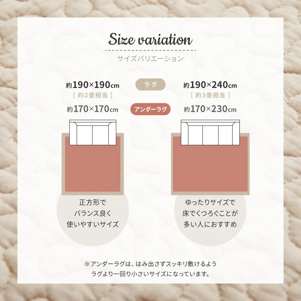 【ラグ+アンダーラグの2点セット】綿100% イブル ラグ デコール 約190×240cm 洗濯機で洗える 滑り止め付き コットン100% キルト キルティング マット マルチカバー 韓国 インテリア HAGIHARA