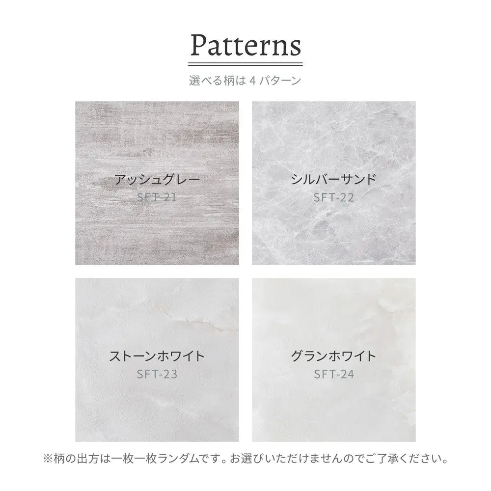 置くだけ フロアタイル 約30.5×30.5cm 120枚入り 約6帖分 正方形 木目調 ストーン調 大理石 貼ってはがせる 吸着 モノトーン HAGIHARA