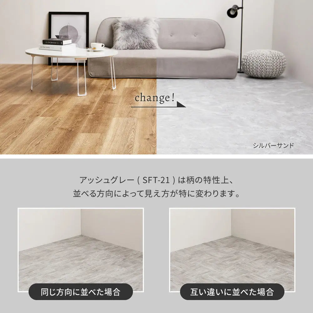 置くだけ フロアタイル 約30.5×30.5cm 120枚入り 約6帖分 正方形 木目調 ストーン調 大理石 貼ってはがせる 吸着 モノトーン HAGIHARA