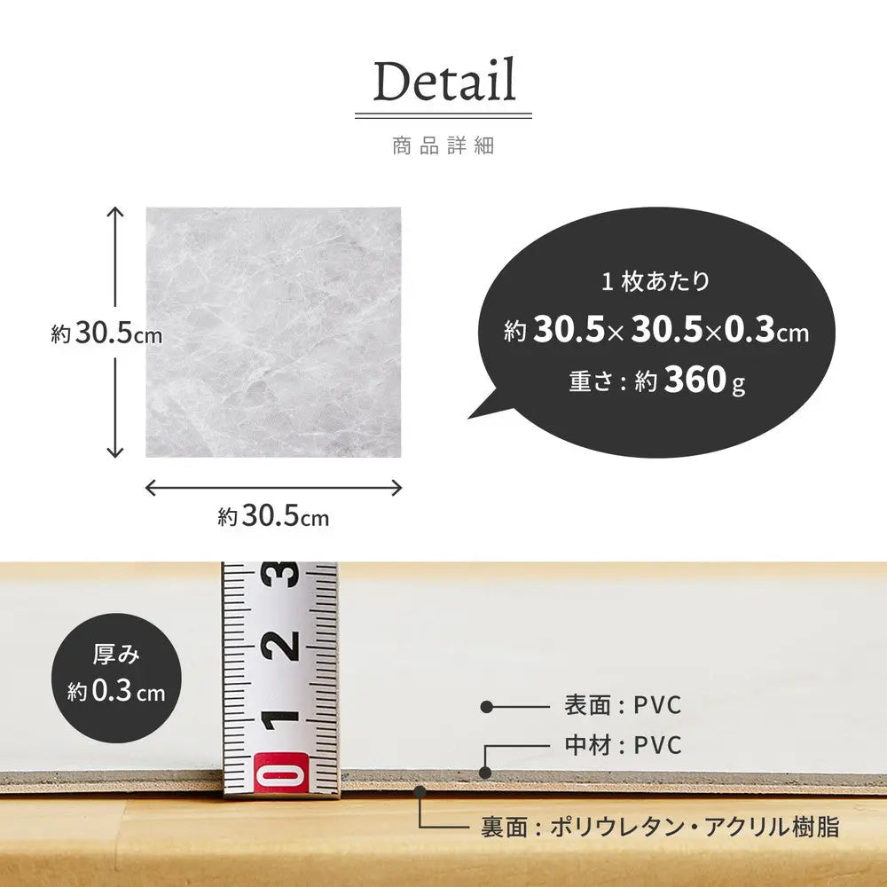 置くだけ フロアタイル 約30.5×30.5cm 20枚入り 約1帖分 正方形 木目調 ストーン調 大理石 貼ってはがせる 吸着 モノトーン HAGIHARA