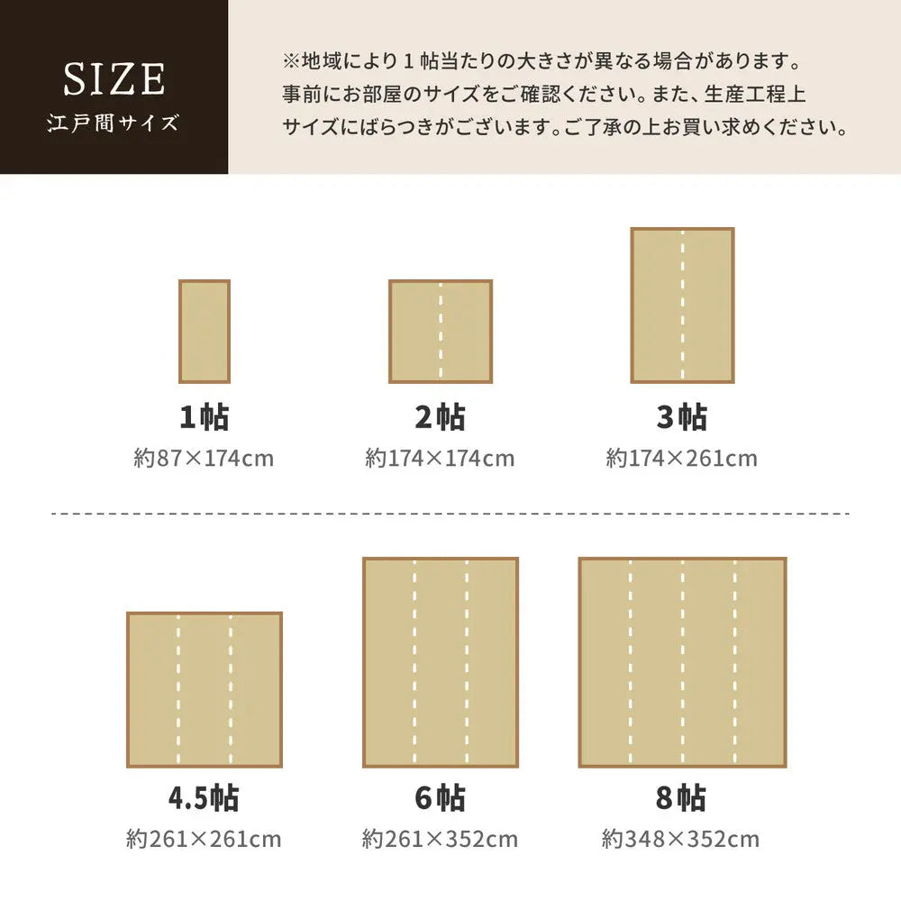 国産 い草カーペット 清涼 約348×352cm 江戸間 8帖 8畳 柄上敷き 花ござ い草ラグ HAGIHARA