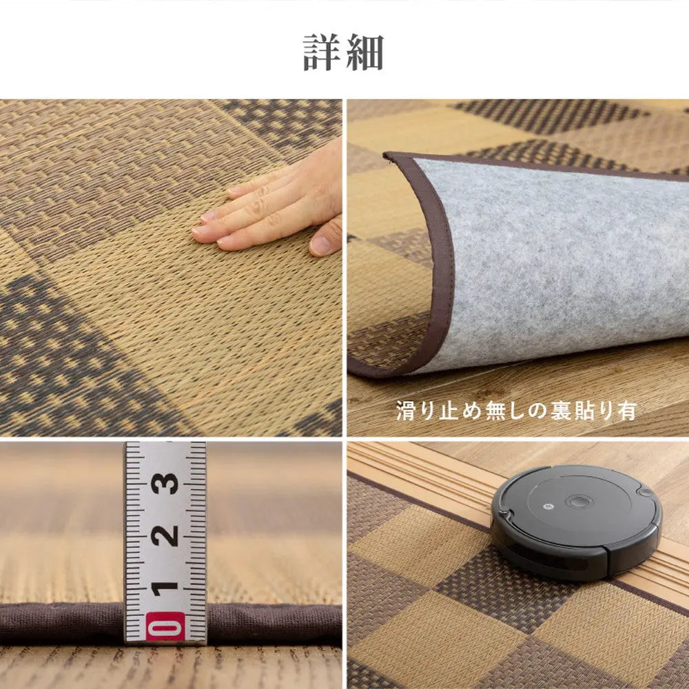 い草カーペット うしお 約348×352cm 江戸間 8畳 8帖 敷き詰め 柄上敷き 花ござ い草ラグ 和モダン 市松模様 HAGIHARA