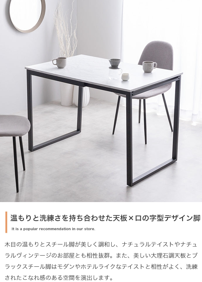 【3点セット】Orca 伸縮式ダイニングテーブル+チェア2脚