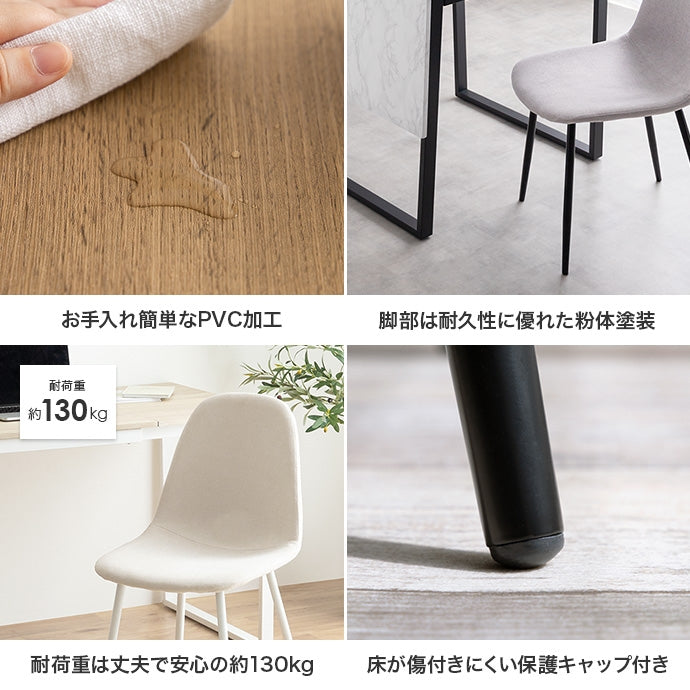 【3点セット】Orca 伸縮式ダイニングテーブル+チェア2脚