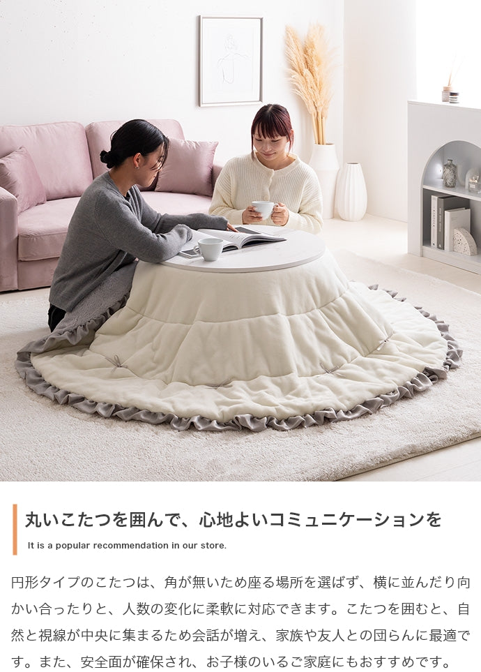 【円形:天板 68cm】こたつ&リボン・フリル付き掛け布団2点セット