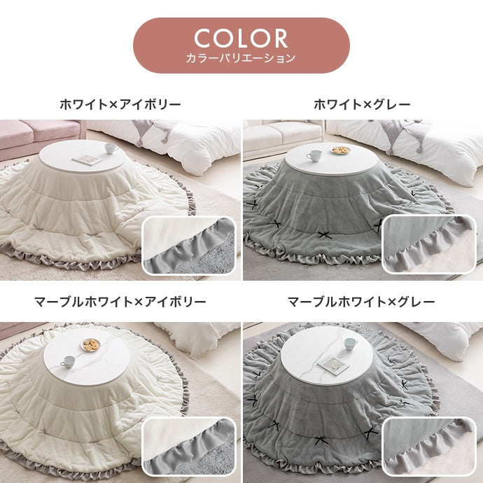【円形:天板 68cm】こたつ&リボン・フリル付き掛け布団2点セット