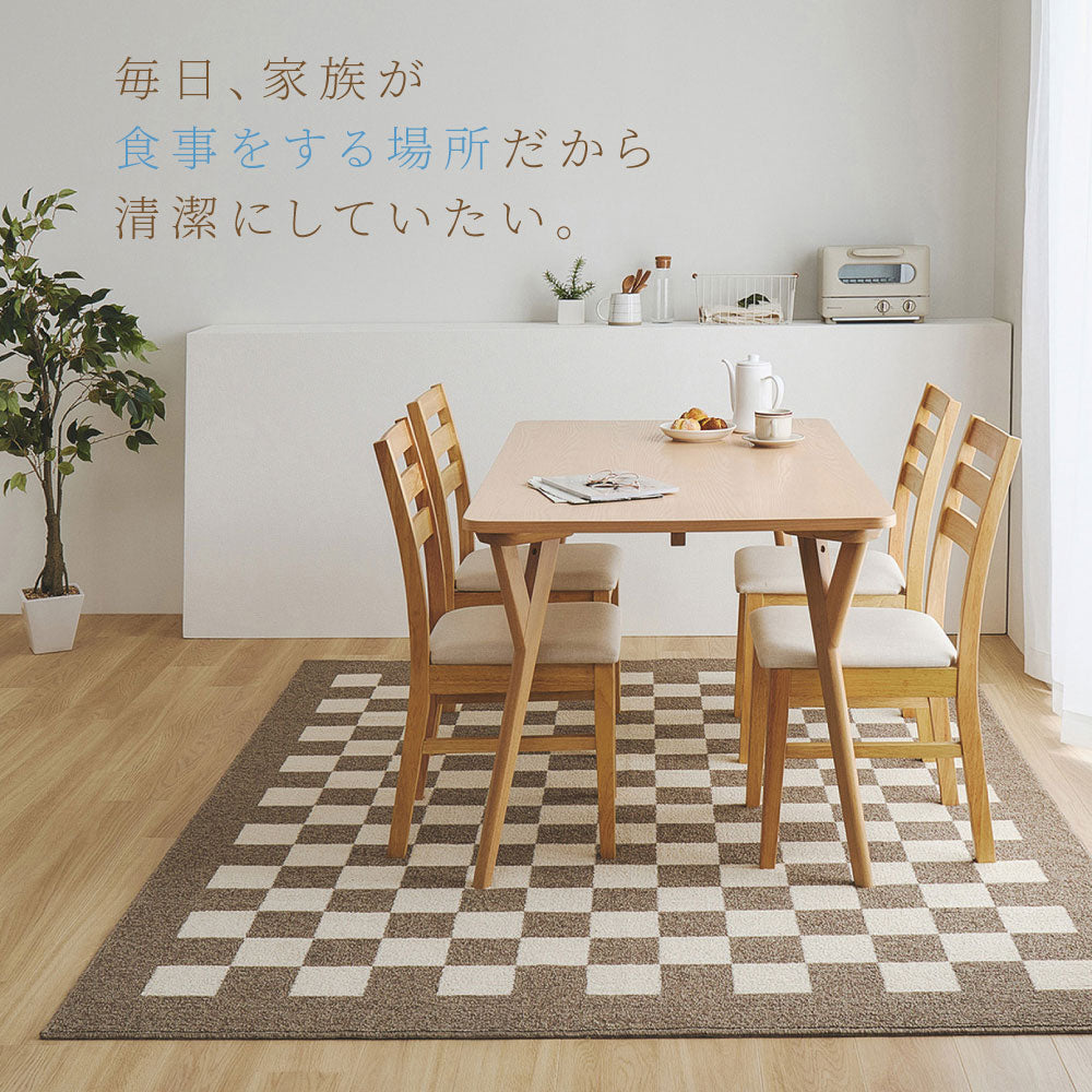 ダイニングラグ モニカ 約220×250cm 防ダニ 抗菌 防臭 防汚 はっ水 撥水 ホットカーペット対応 床暖房対応 タフトラグ カーペット HAGIHARA
