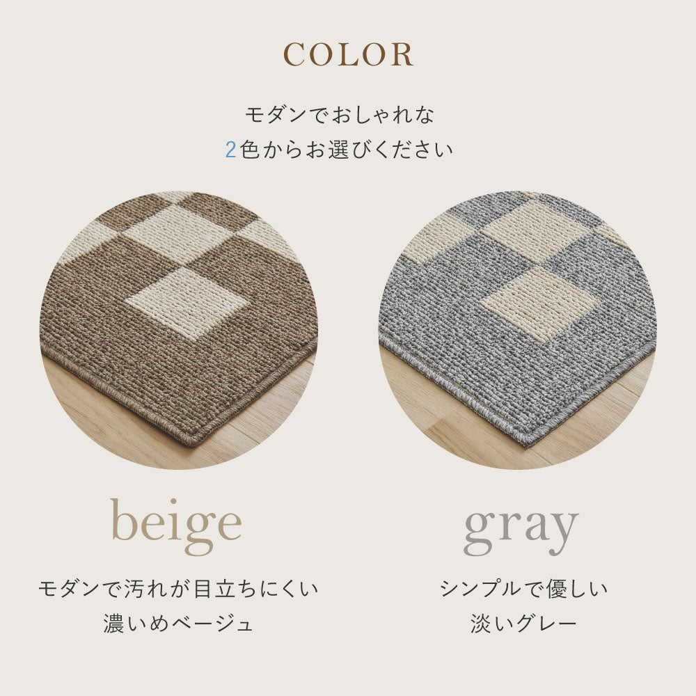 ダイニングラグ モニカ 約180×220cm 防ダニ 抗菌 防臭 防汚 はっ水 撥水 ホットカーペット対応 床暖房対応 タフトラグ カーペット HAGIHARA