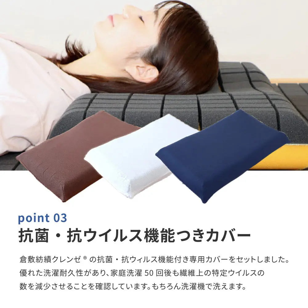 洗える枕 アラエルーノ ピロー 約39×63×9cm ウレタン ウレタン枕 まくら 専用カバー付き 抗菌 抗ウイルス HAGIHARA