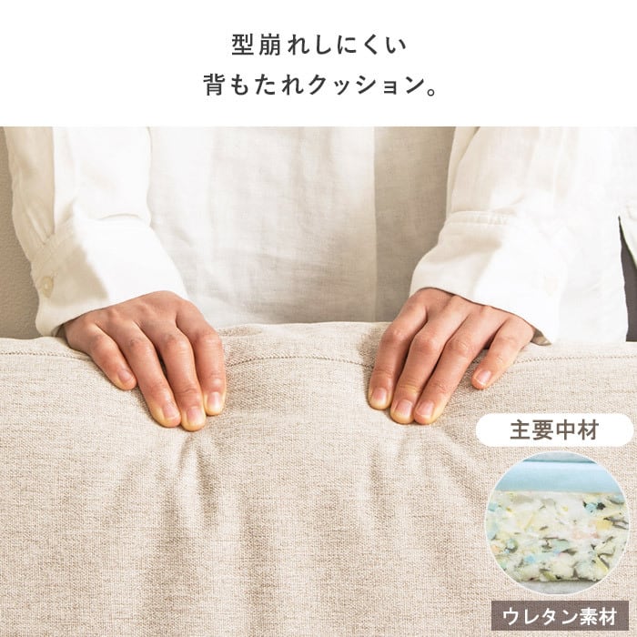 ローソファ2Pハイバック 2人掛け ソファ ハイバック仕様 ファブリック 一人暮らし IWATSUKI