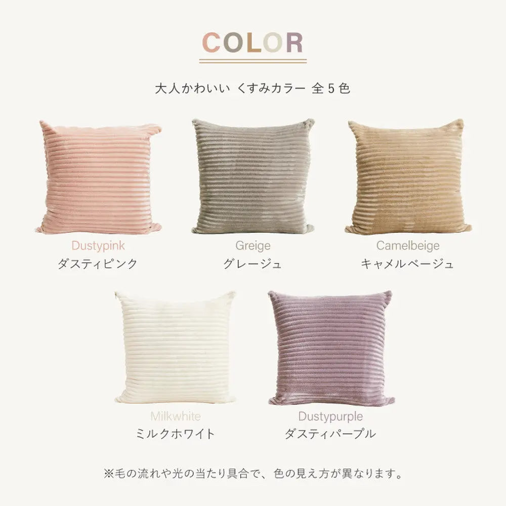 3WAY こたつ布団 クッション 寝袋 ショコラ ストライプフランネル くすみカラー アウトドア 女子キャンプ シュラフ 洗える HAGIHARA