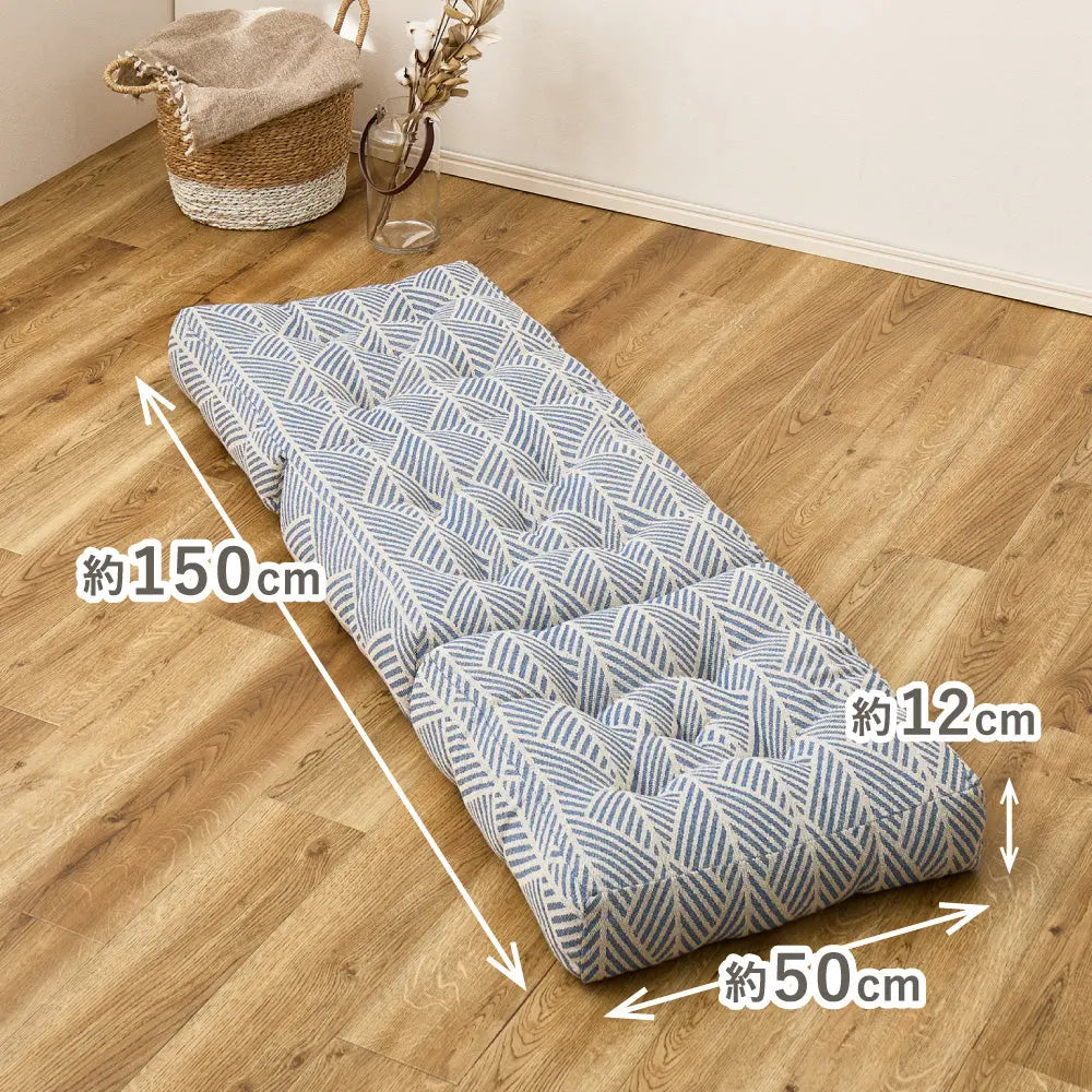 インド綿 3つ折り ごろ寝クッション テラ クラック 約50×150cm 綿100% ごろ寝マット ロングクッション ふっくら HAGIHARA