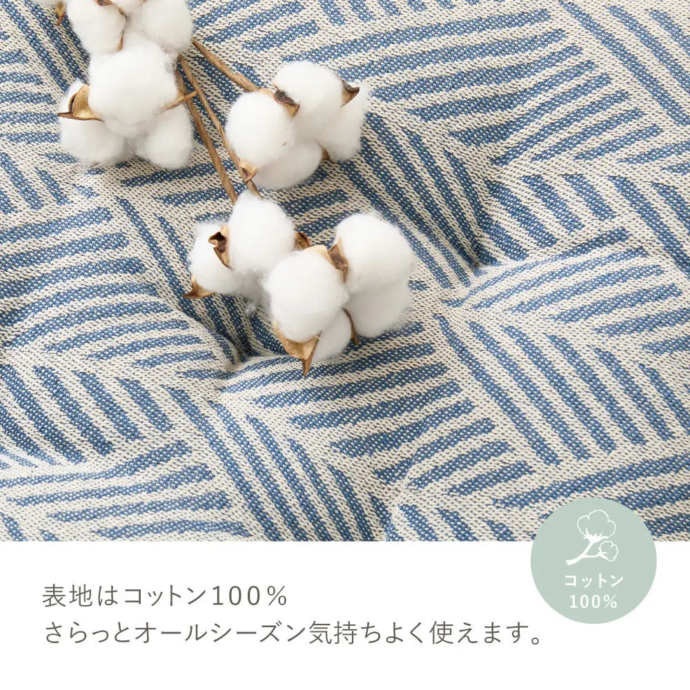 インド綿 3つ折り ごろ寝クッション テラ クラック 約50×150cm 綿100% ごろ寝マット ロングクッション ふっくら HAGIHARA