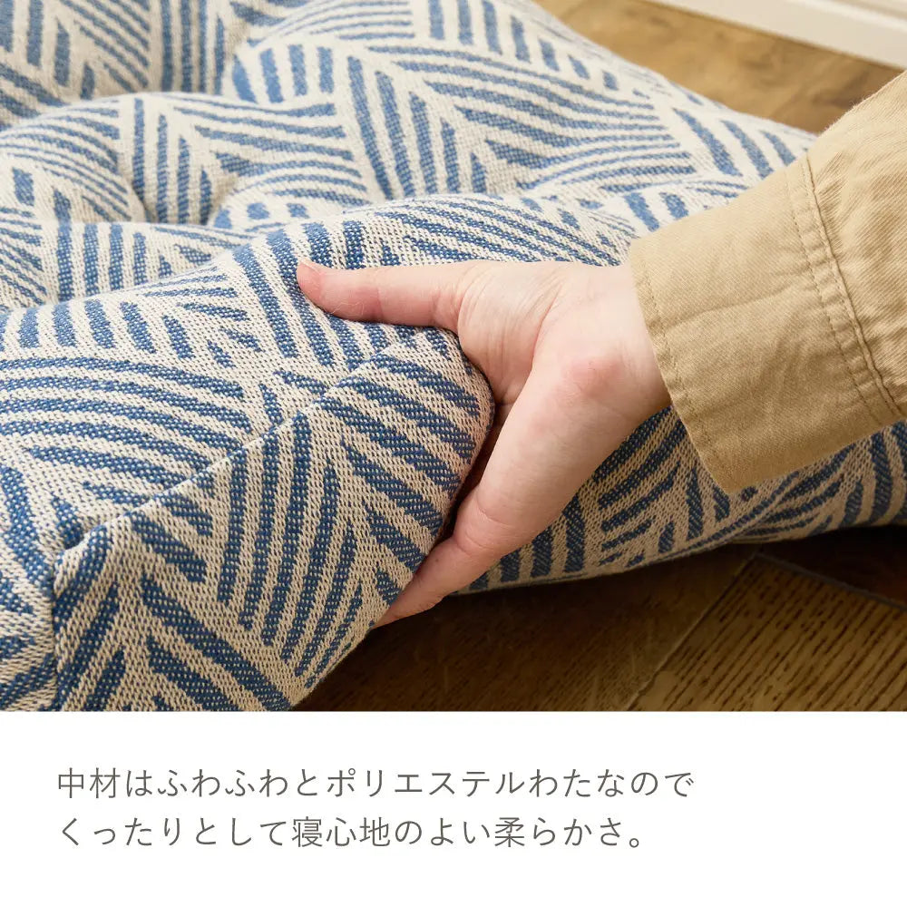 インド綿 3つ折り ごろ寝クッション テラ クラック 約50×150cm 綿100% ごろ寝マット ロングクッション ふっくら HAGIHARA