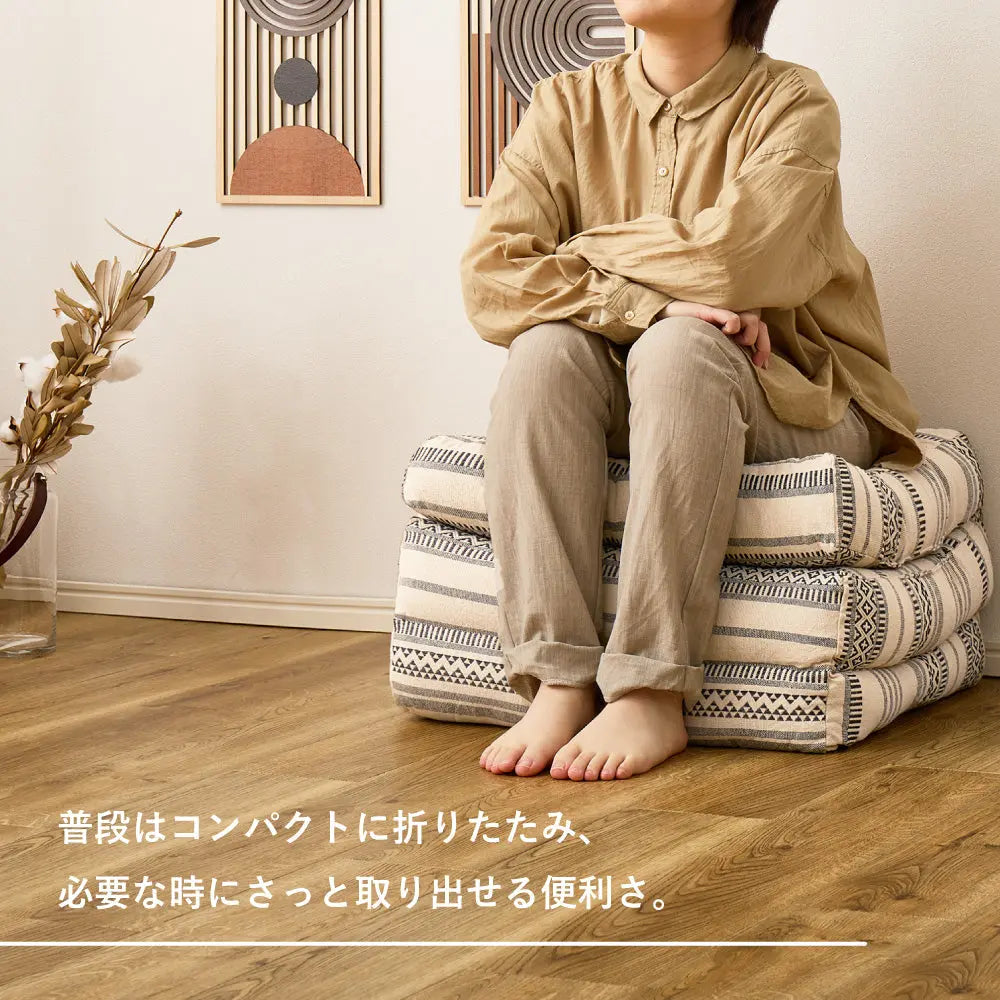 インド綿 3つ折り ごろ寝クッション テラ クラック 約50×150cm 綿100% ごろ寝マット ロングクッション ふっくら HAGIHARA