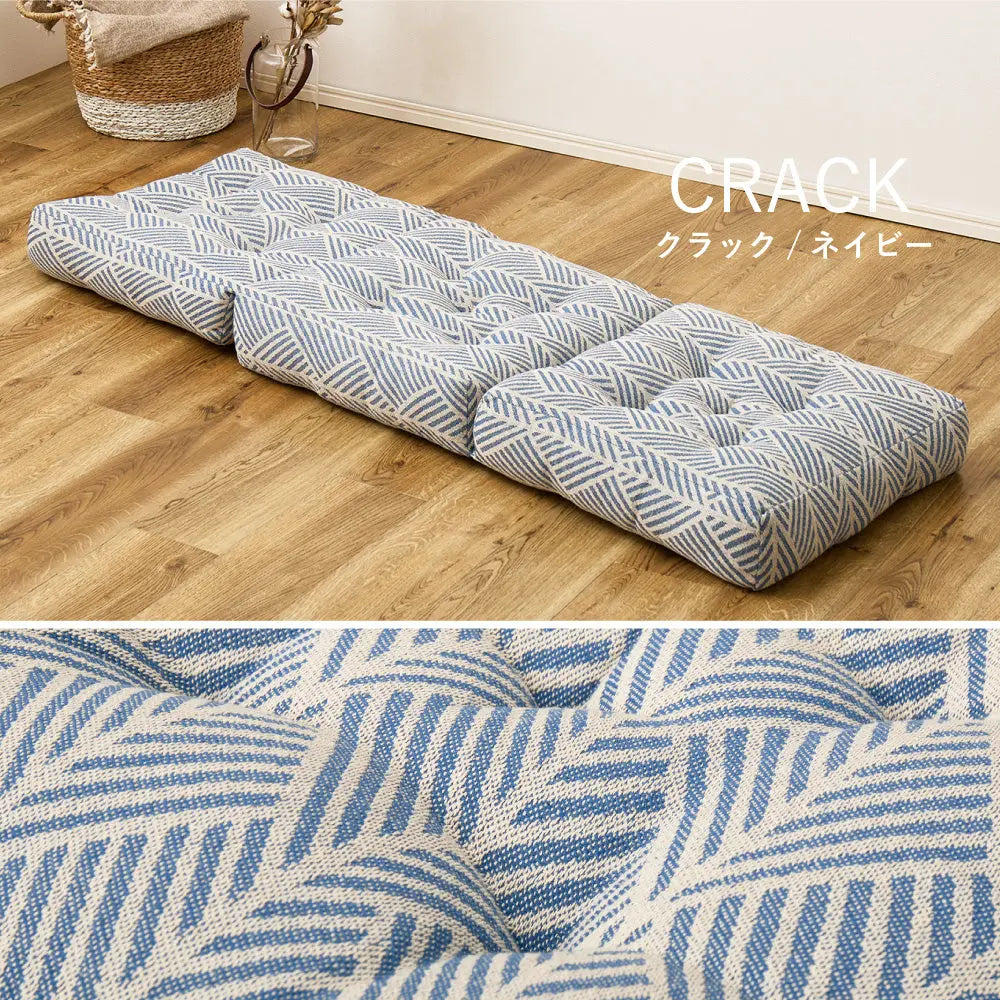 インド綿 3つ折り ごろ寝クッション テラ クラック 約50×150cm 綿100% ごろ寝マット ロングクッション ふっくら HAGIHARA