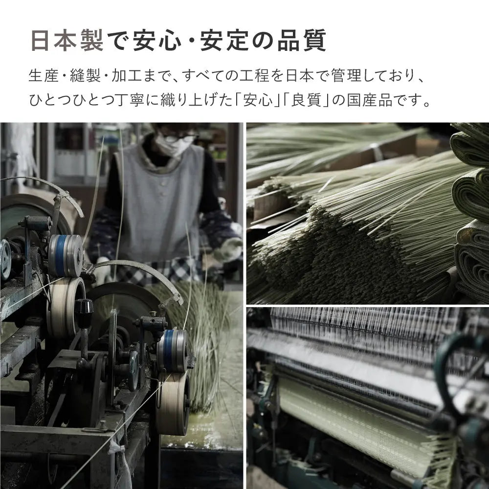 洗える い草風 カーペット 涼風 りょうふう 江戸間 4.5帖 4.5畳 PP ラグ ござ ビニール風 上敷き 畳の保護 畳替え 国産 HAGIHARA