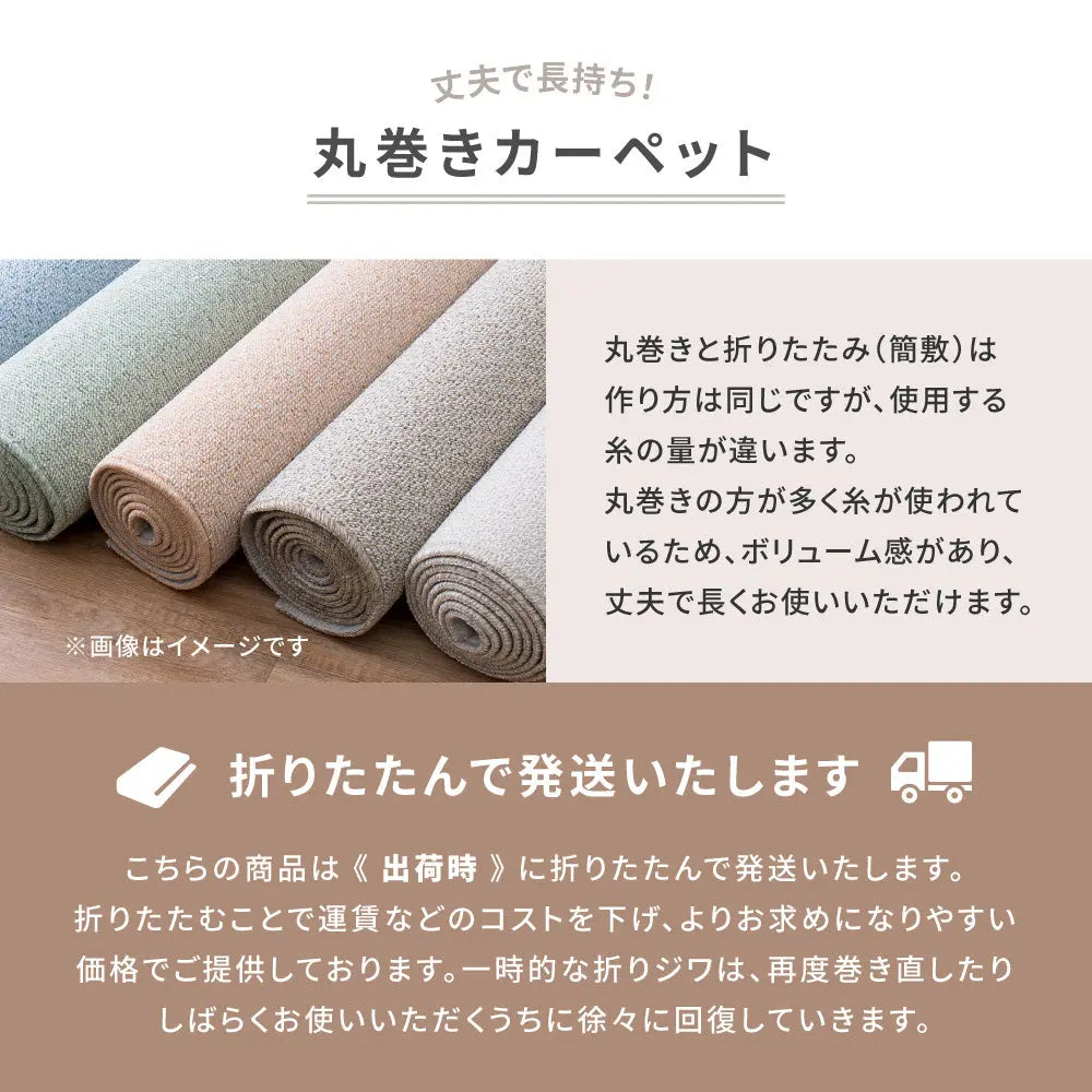 敷き詰めカーペット ステラ 江戸間4.5帖 4.5畳 防音 防ダニ 抗菌 防臭 無地 シンプル 日本製 HAGIHARA