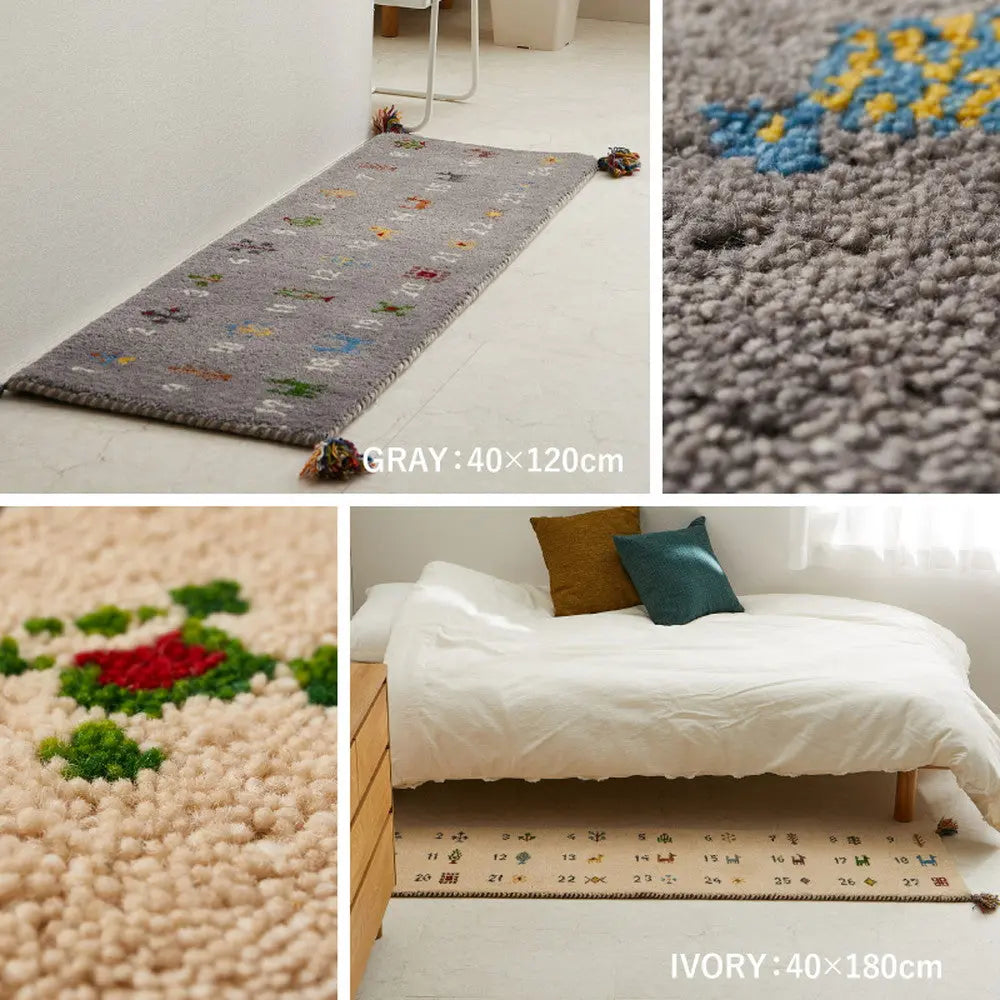 ギャッベ キッチンマット ヌメロ 約40×180cm ギャベ GABBEH ウール 羊毛 ロングマット アクセントマット HAGIHARA