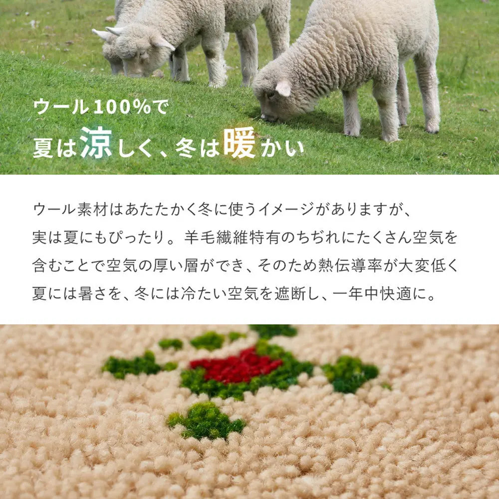 ギャッベ キッチンマット ヌメロ 約40×240cm ギャベ GABBEH ウール 羊毛 ロングマット アクセントマット HAGIHARA