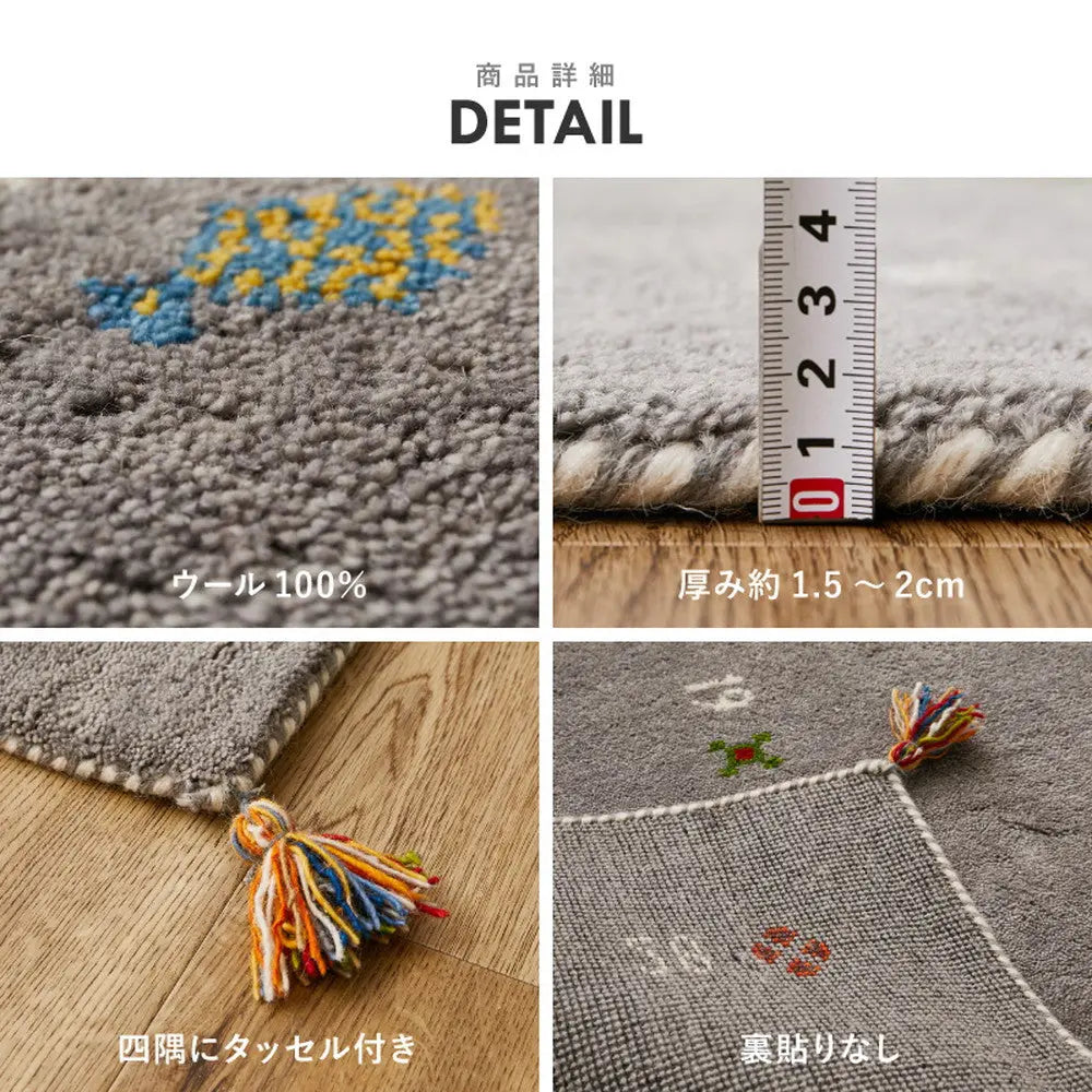 ギャッベ キッチンマット ヌメロ 約40×240cm ギャベ GABBEH ウール 羊毛 ロングマット アクセントマット HAGIHARA