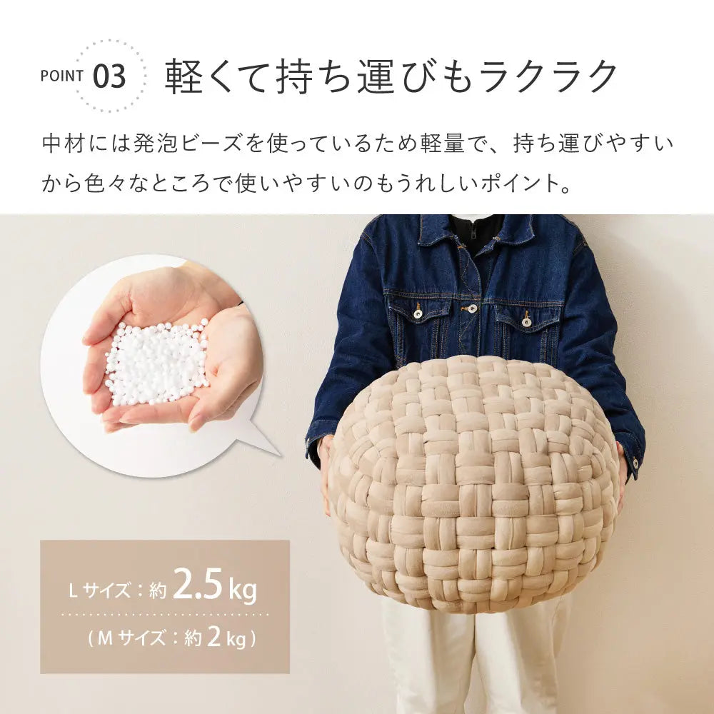 クッション スツール ベルベット プフ 約40cm Mサイズ オットマン 丸クッション HAGIHARA