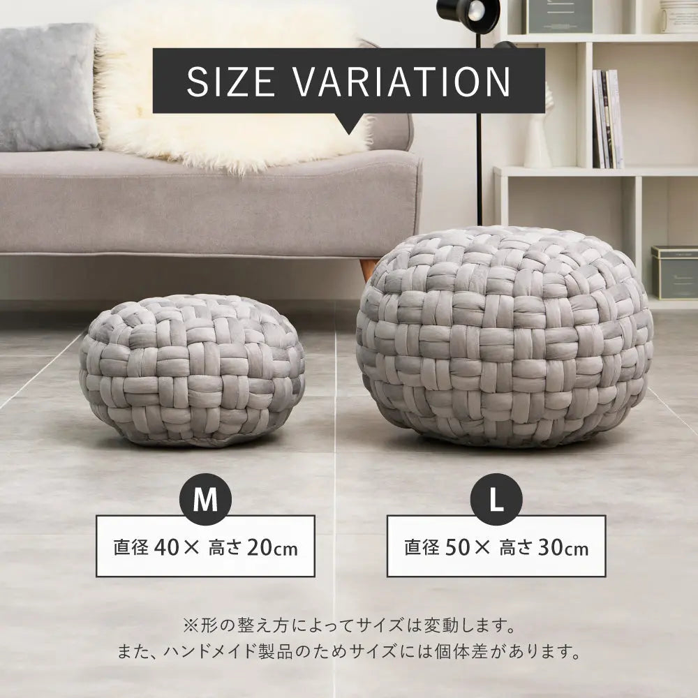 クッション スツール ベルベット プフ 約40cm Mサイズ オットマン 丸クッション HAGIHARA