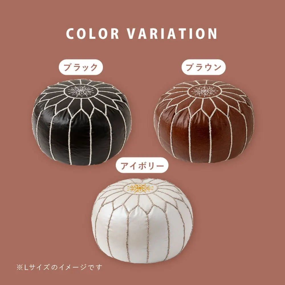 プフ スツール ルタ 直径約40cm Mサイズ 円形 クッション オットマン フェイクレザー 合皮 モロッカン 刺繍 HAGIHARA