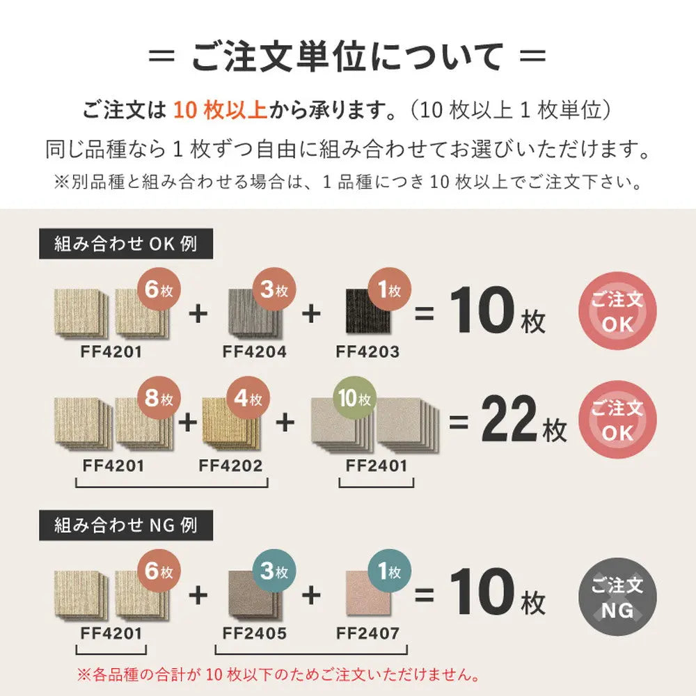 洗える タイルカーペット スクエア4200 スズカスリ 約50×50cm 防炎 制電 防ダニ 消臭 はっ水防汚 ペット 置くだけ ファブリックフロア 東リ HAGIHARA