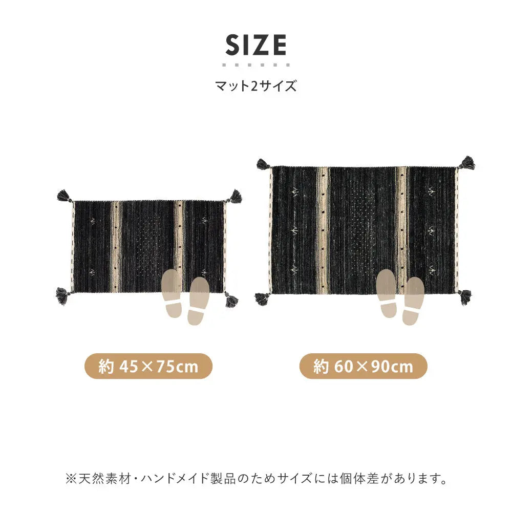 ギャッベ 玄関マット 約45×75cm ギャベ GABBEH L16 L17 ウール 無染色ウール 羊毛 アクセントマット インテリアマット HAGIHARA