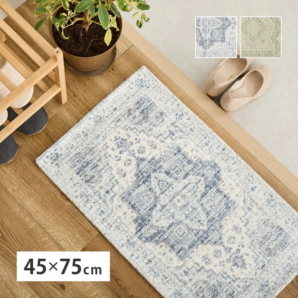 シェニールマット シュリア ダーシャ 約45×75cm 玄関マット インテリアマット 室内 屋内 ジャガード織 オールシーズン HAGIHARA