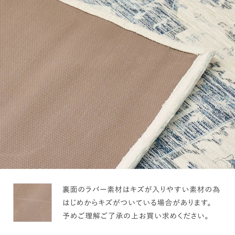 シェニールマット シュリア ダーシャ 約45×75cm 玄関マット インテリアマット 室内 屋内 ジャガード織 オールシーズン HAGIHARA