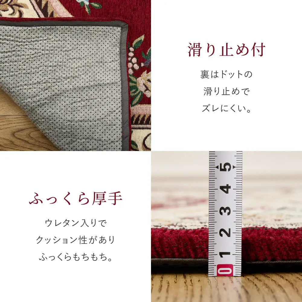 シェニールマット ダミニ 約45×75cm 玄関マット インテリアマット ウレタン入り ふっくら 厚手 室内 屋内 ジャガード織 オールシーズン HAGIHARA