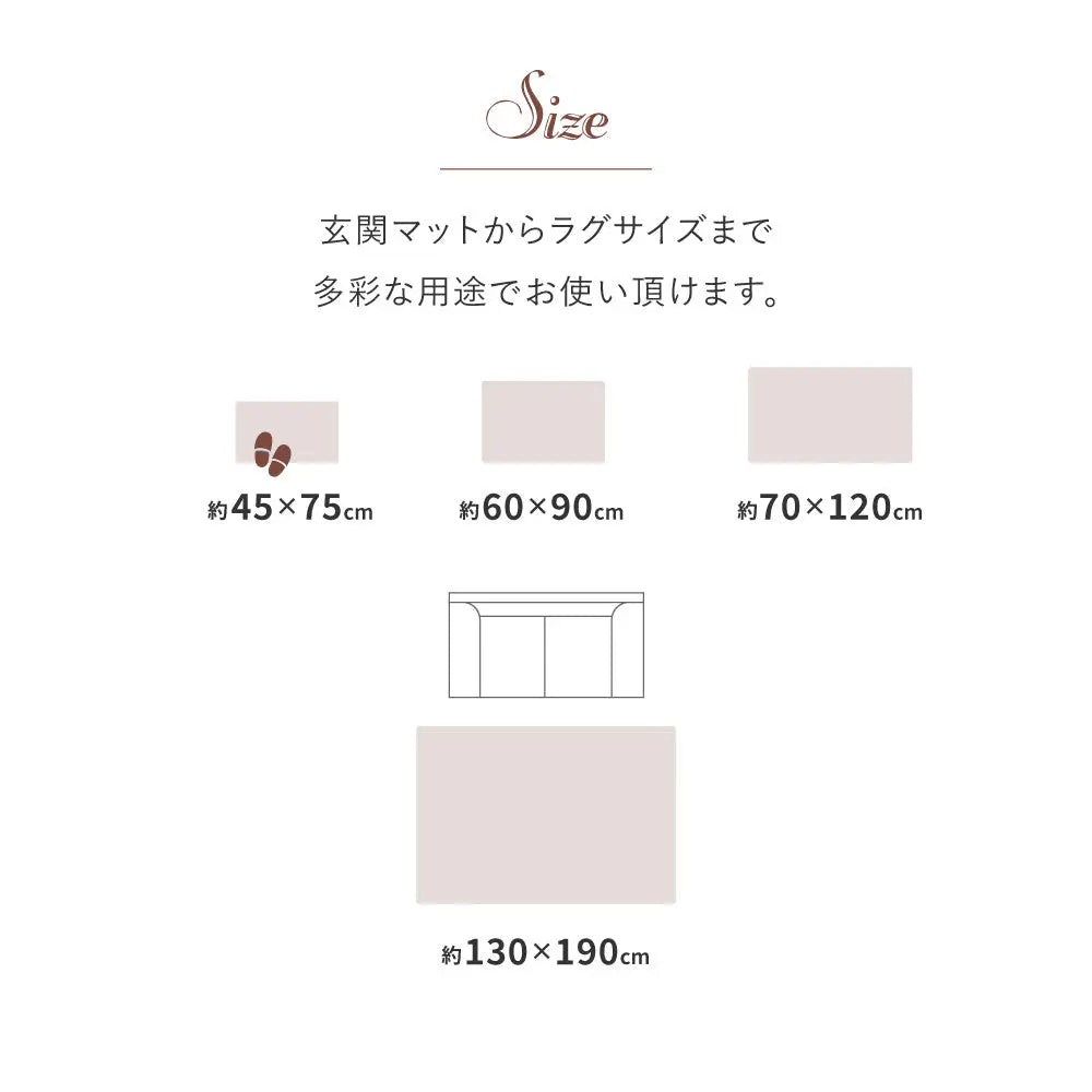 シェニールマット ダミニ 約45×75cm 玄関マット インテリアマット ウレタン入り ふっくら 厚手 室内 屋内 ジャガード織 オールシーズン HAGIHARA