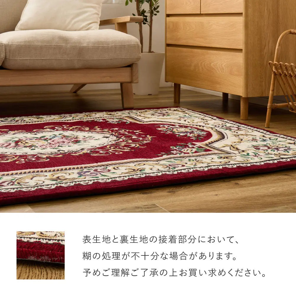 シェニールマット ダミニ 約45×75cm 玄関マット インテリアマット ウレタン入り ふっくら 厚手 室内 屋内 ジャガード織 オールシーズン HAGIHARA
