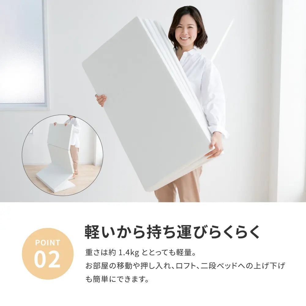 お試し4cmマットレス 約91×192×4cm シングル S 4つ折り 軽い 軽量 ウレタン HAGIHARA