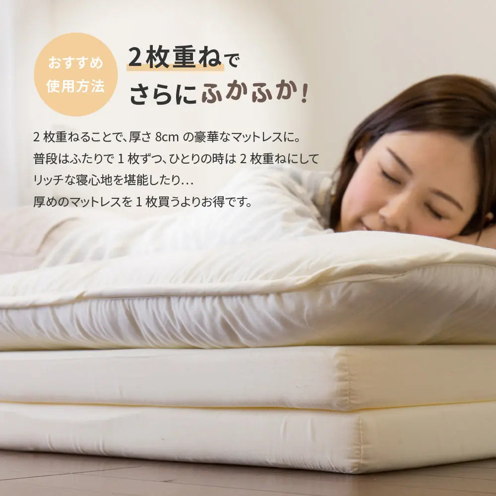 お試し4cmマットレス 約91×192×4cm シングル S 4つ折り 軽い 軽量 ウレタン HAGIHARA