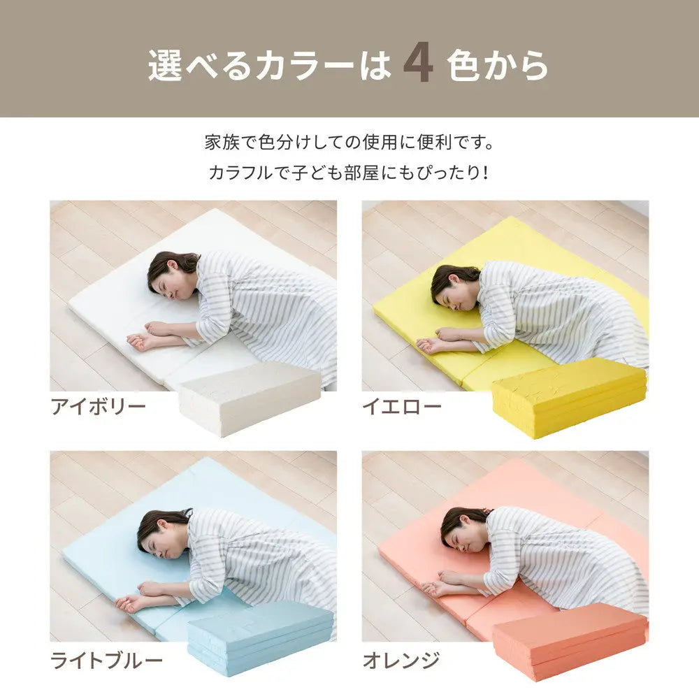 お試し4cmマットレス 約91×192×4cm シングル S 4つ折り 軽い 軽量 ウレタン HAGIHARA