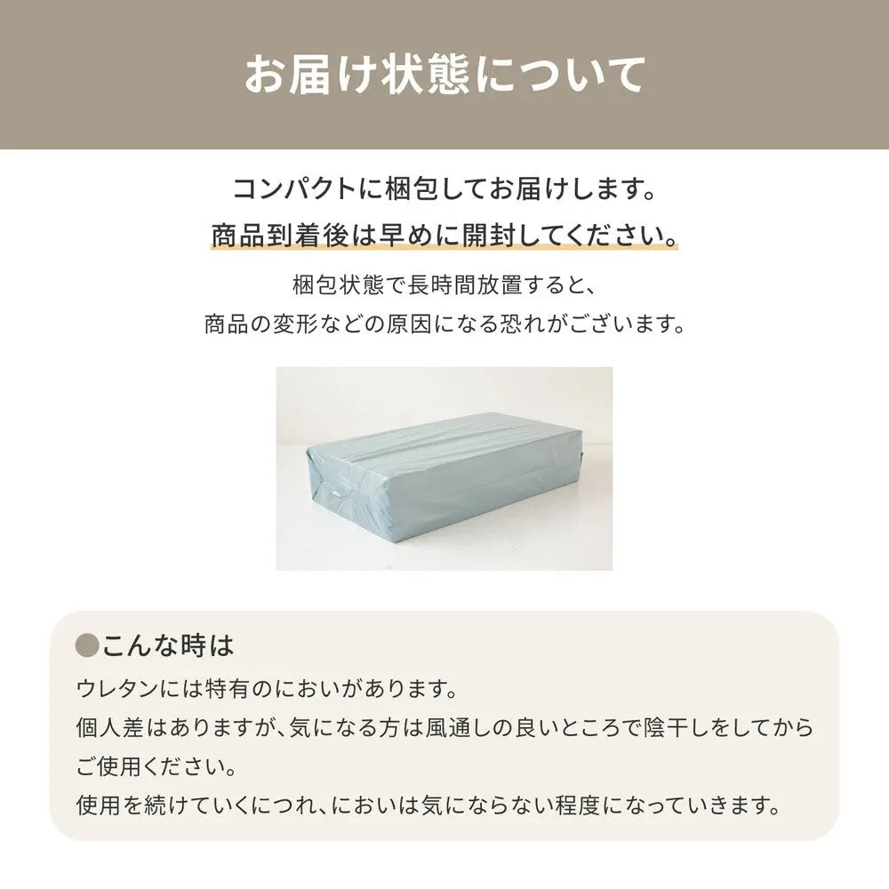 お試し4cmマットレス 約91×192×4cm シングル S 4つ折り 軽い 軽量 ウレタン HAGIHARA